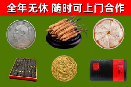嘉峪关回收礼品